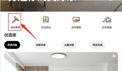 智愛(ài)家