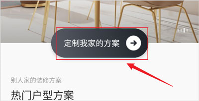 智愛(ài)家