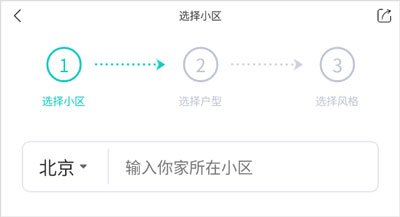 智愛(ài)家