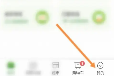 華潤萬家