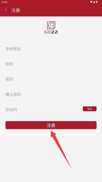 工布云上安卓版