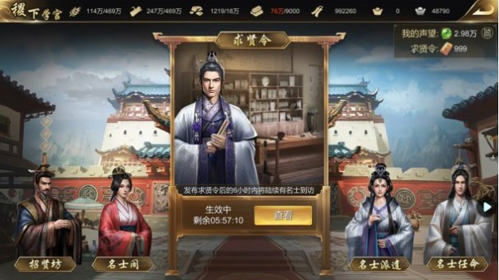 大秦帝國之帝國烽煙國際服