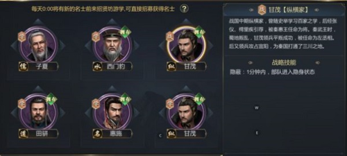 大秦帝國之帝國烽煙國際服