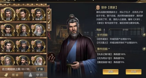 大秦帝國之帝國烽煙國際服