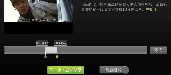 愛奇藝