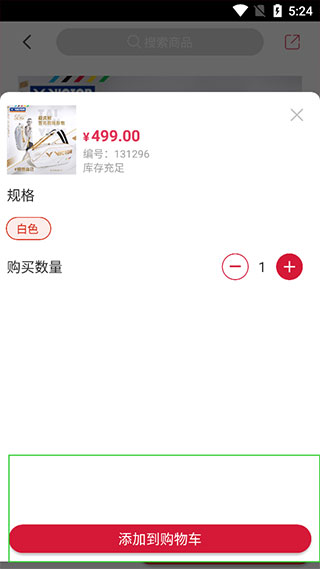 優(yōu)個(gè)運(yùn)動(dòng)