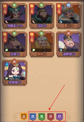 守護之境公測服
