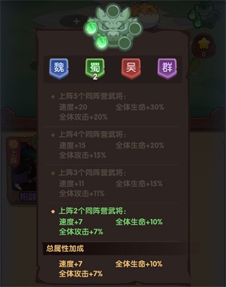 守護之境公測服