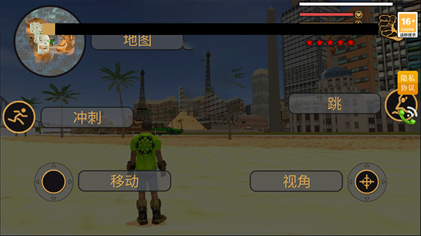 游戲攻略截圖2