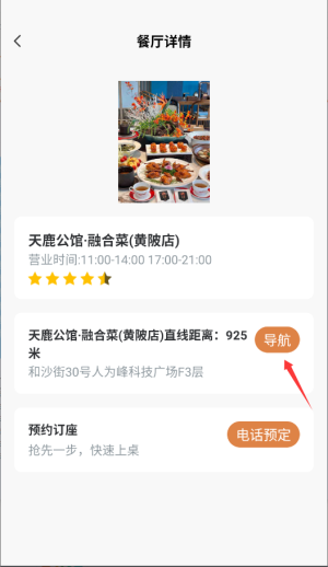 外賣省錢優(yōu)惠