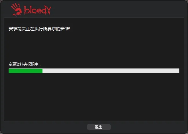 控鍵寶典3