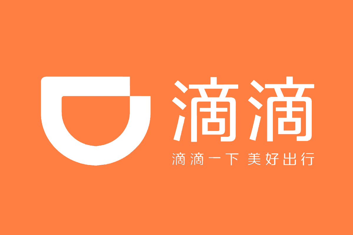 滴滴出行各種版本大全-滴滴出行全部版本集合-滴滴出行最新版/安卓版/免費(fèi)版
