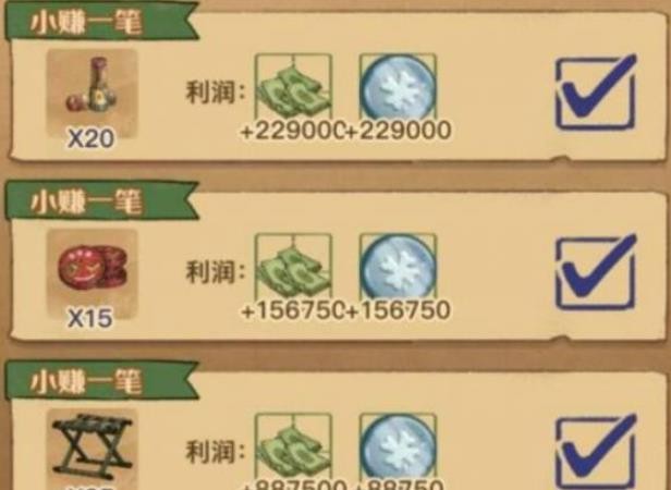 王藍莓的小賣部