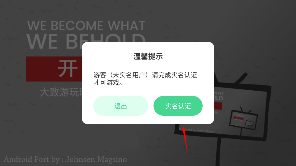 新聞模擬器