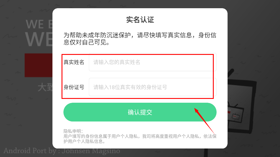 新聞模擬器