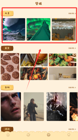 美食食譜