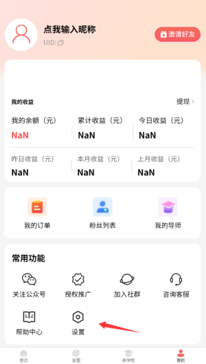 紛紛店