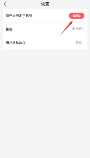 紛紛店