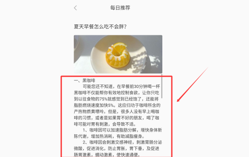 瑞民食譜菜單