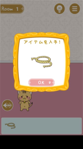 貓咪脫逃