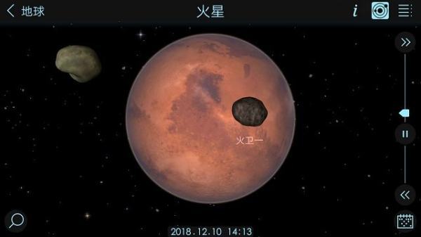 宇宙模擬器2(Solar Walk 2 Free)
