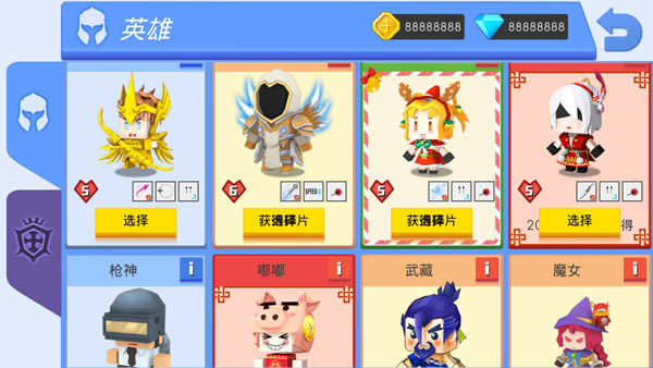 弓箭手大作戰(zhàn)安卓手機版