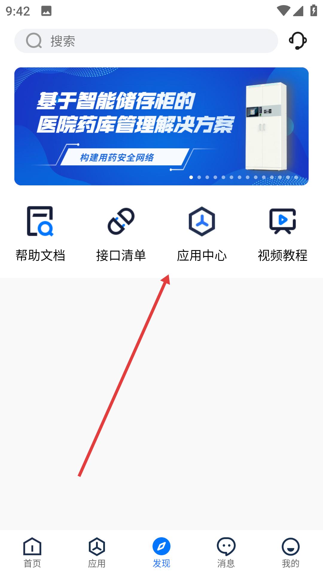 坐標醫(yī)療