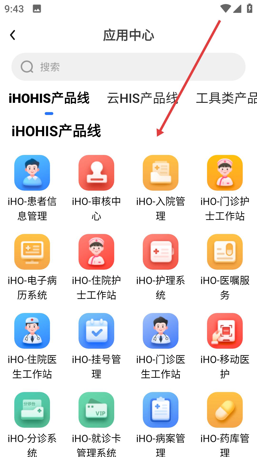 坐標醫(yī)療