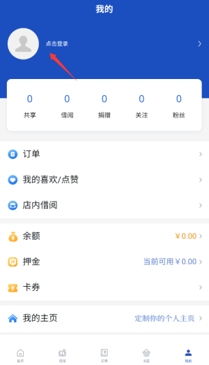 享書閣