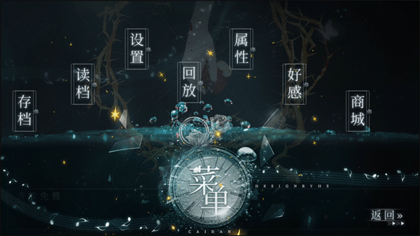 怎么玩截圖2