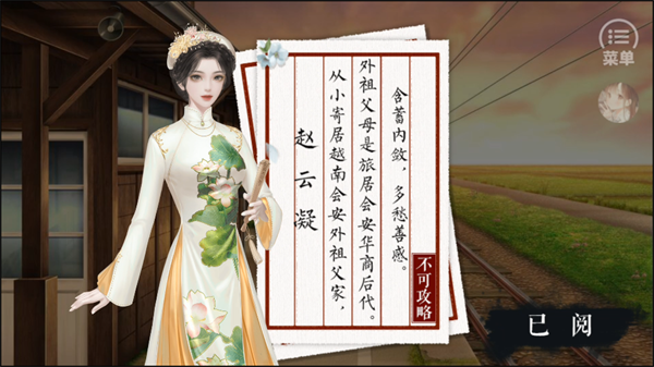 怎么玩截圖5