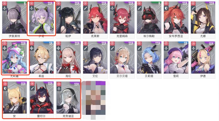 星鏈計(jì)劃未來(lái)少女手機(jī)最新版