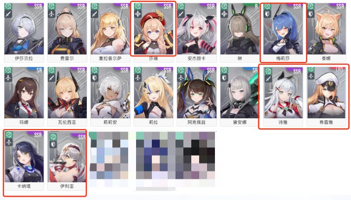 星鏈計(jì)劃未來(lái)少女手機(jī)最新版