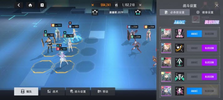 星鏈計(jì)劃未來(lái)少女手機(jī)最新版