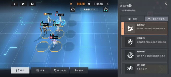 星鏈計(jì)劃未來(lái)少女手機(jī)最新版