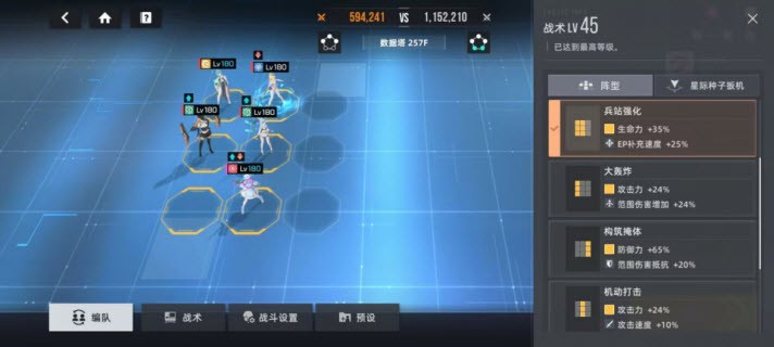 星鏈計(jì)劃未來(lái)少女手機(jī)最新版