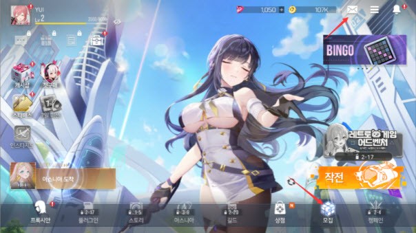 星鏈計(jì)劃未來(lái)少女手機(jī)最新版