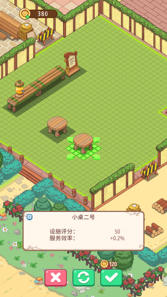 玩法介紹4