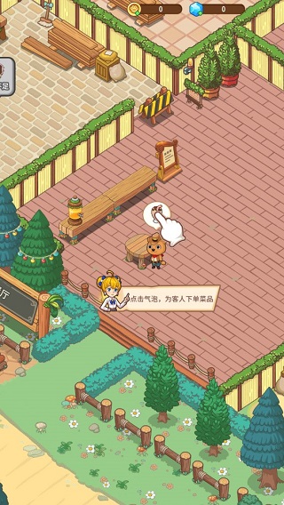 玩法介紹5