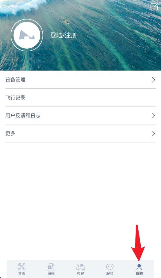 X-Hubsan 2App手機(jī)版