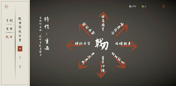 弈劍行國(guó)際服