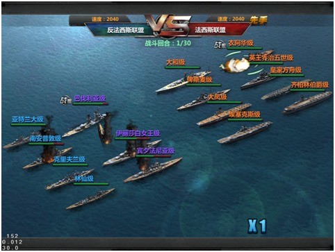 戰(zhàn)艦帝國官方最新版