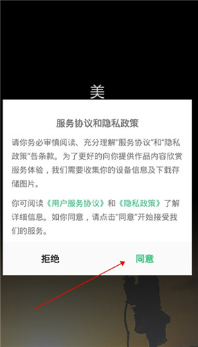 藝圖語(yǔ)