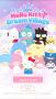 SweetDays2025最新版