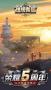戰(zhàn)艦帝國(guó)官方最新版