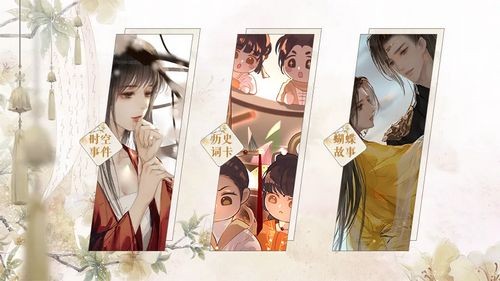 戰(zhàn)神夫人免費版
