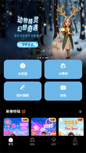 果殼相機(jī)