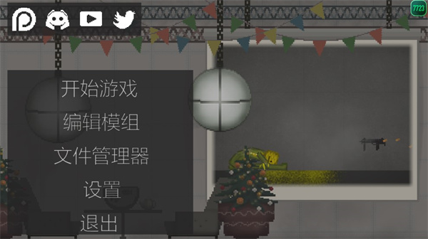甜瓜游樂(lè)場(chǎng)