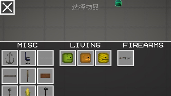 甜瓜游樂(lè)場(chǎng)