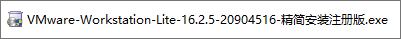 vmware workstation免激活版